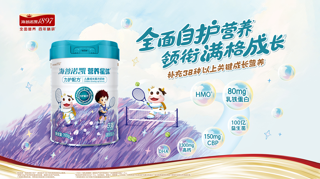 海普諾凱<br/>營養星球力護配方